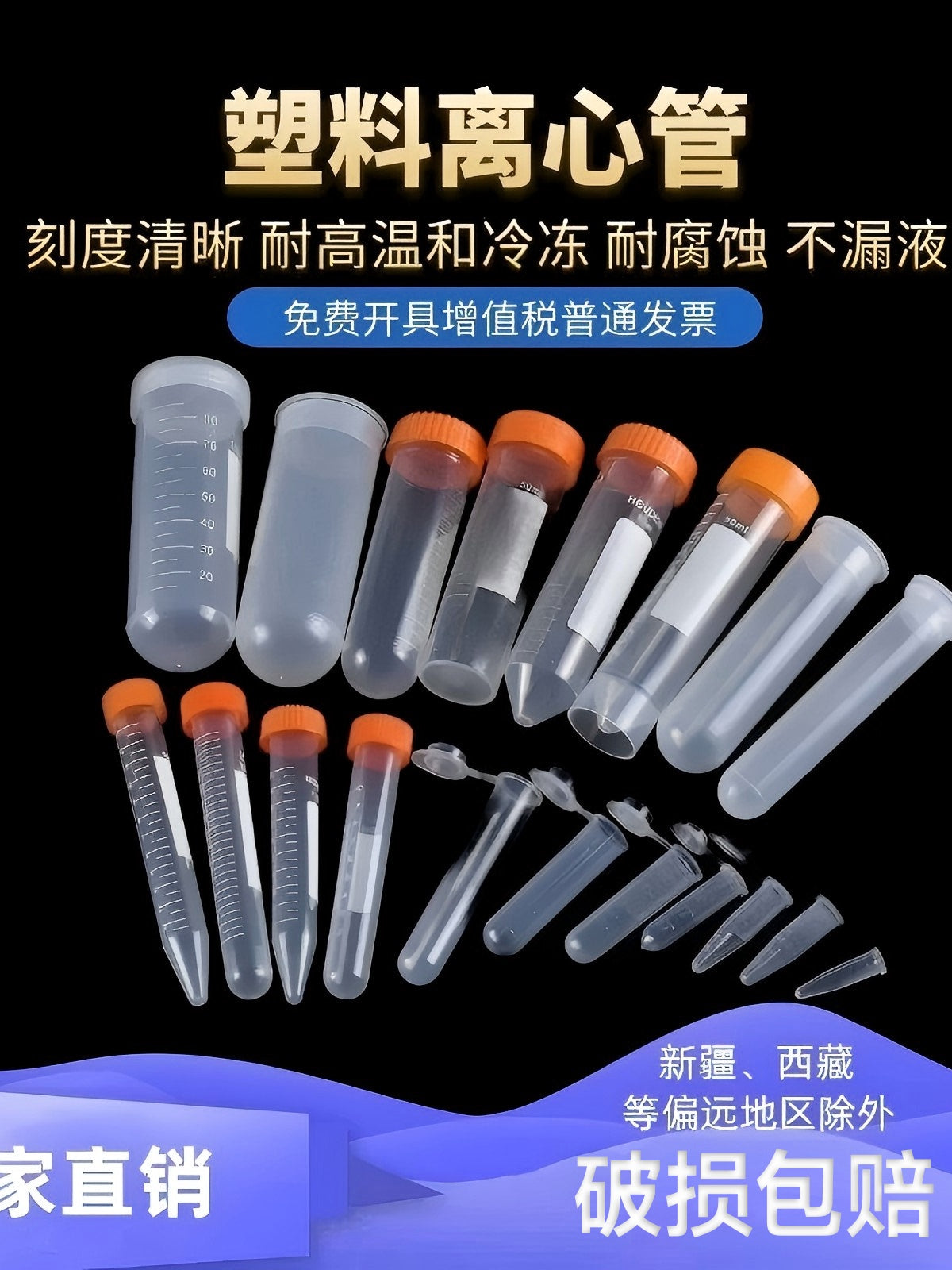 Yuncheng plastik santrifüj borusu sınaq borusu dondurucu borusu pcr borusu ep borusu 1.5 2 5 10 15 20 50 100ml nümunə götürmə borusu toxum şüşəsi tibbi laboratoriya nümunəsi qəhvə lobya məhsulunun qablaşdırılması boru şüşəsi