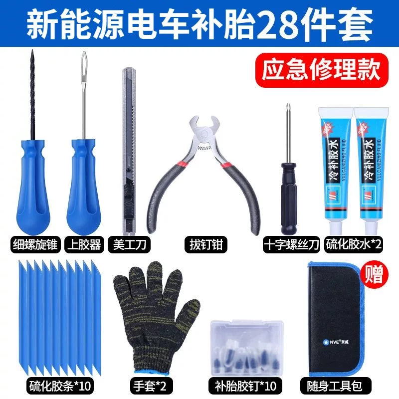 BYD Yuan car tire repair tool kit, vulcanized rubber strips, glue, vacuum emergency fast tire repair tool suitable for