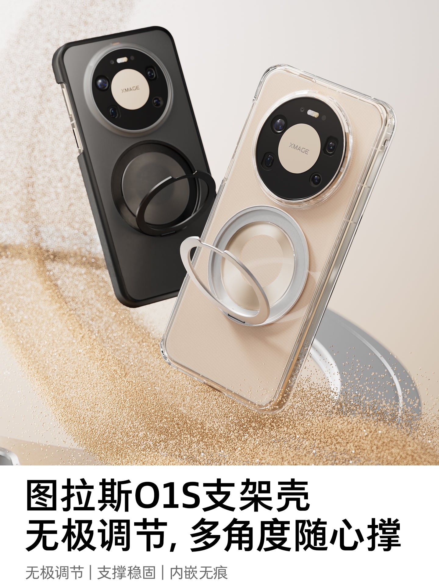 Tulas pivot qutusu O1s Huawei Mate80ProMax cib telefonu qutusu 70Pro+yeni 60Pro yüksək səviyyəli qoruyucu örtük hər şey daxil olmaqla, düşməyə qarşı maqnit şaxtalı PM braketinin premium versiyası ma üçün uyğundur