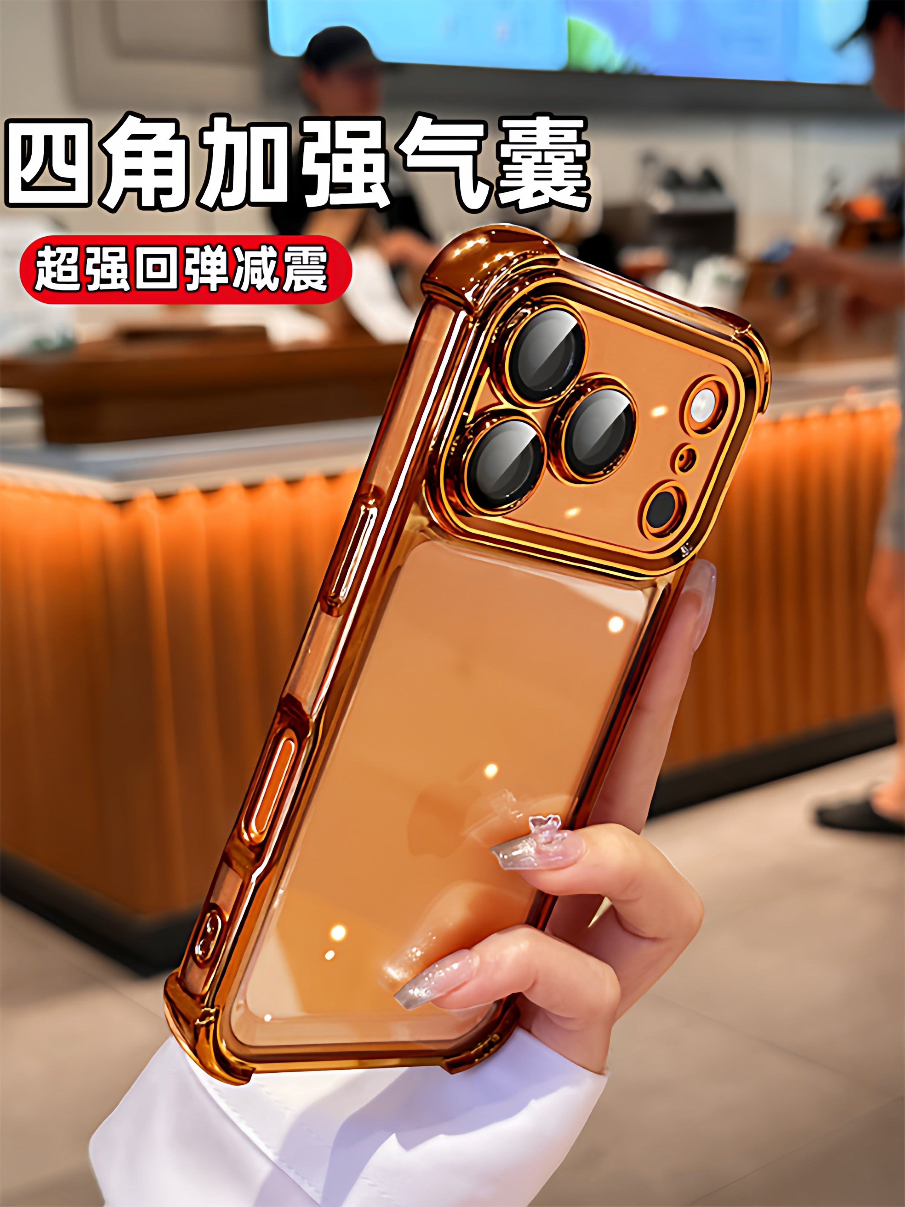 Shanke Apple 17promax mobil telefon qutusu, yeni iPhone17pro qalınlaşdırılmış hava yastığı 16pro düşməyə qarşı 15 lens hər şey daxil hava ultra nazik şəffaf və qadınlar və kişilər üçün yüksək səviyyəli T üçün uyğundur.