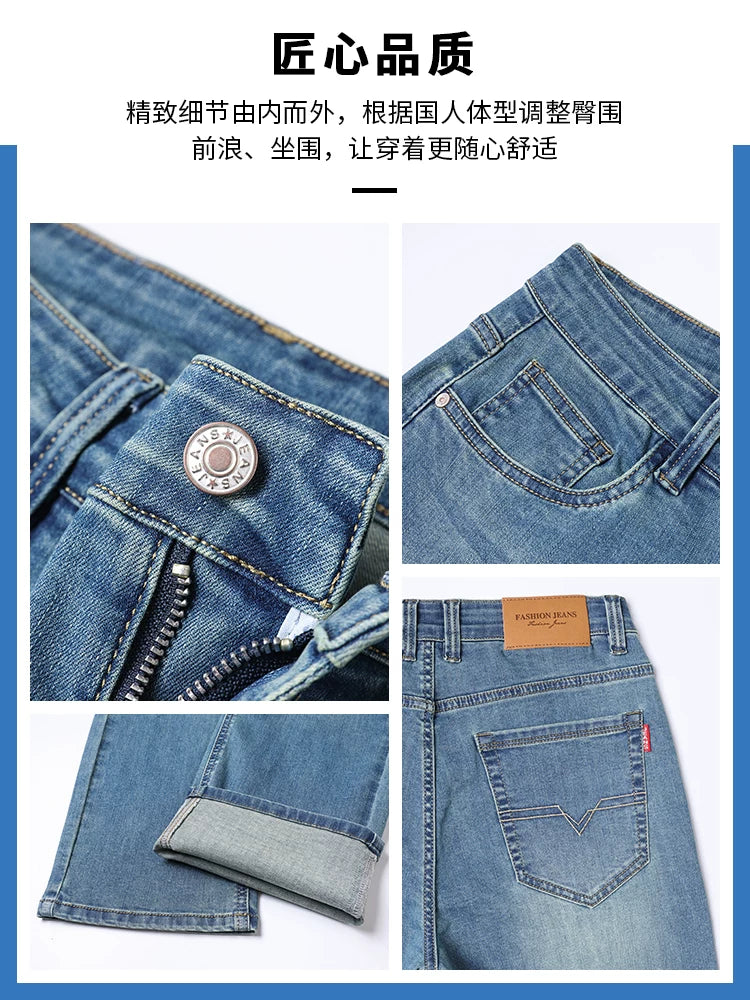 Jeanswest yay nazik buz ipək cins kişi 2026 yeni boş düz kişi şalvar Gündəlik uzun şalvar kişi stili