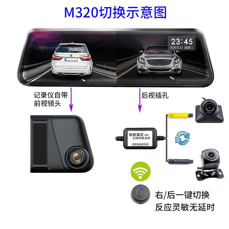 360 degree streaming media car dashboard camera M320 side view blind spot 1080P HD night vision rear view camera switch