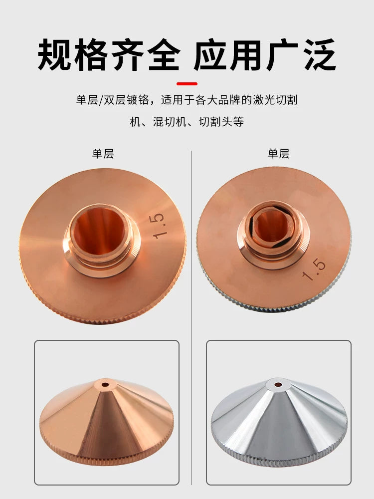 Fiber lazer kəsmə maşını nozzle D28 ümumiyyətlə Wanshun Xingprei tək və ikiqat mis burun nozzle aksesuarları üçün uyğundur