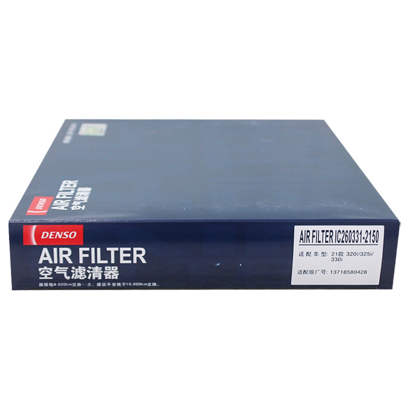 Denso hava filtri 260331-2150 yeni BMW 3 Series (G30) və Z4 (G29) ilə uyğun gəlir.