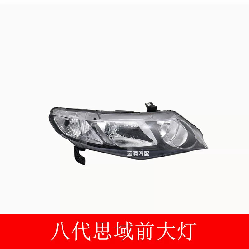 Compatible with the headlight assembly and front lighting of the 2006, 2007, 2008, 2009, 2010 and 2011 Honda Civic 8th generation models.