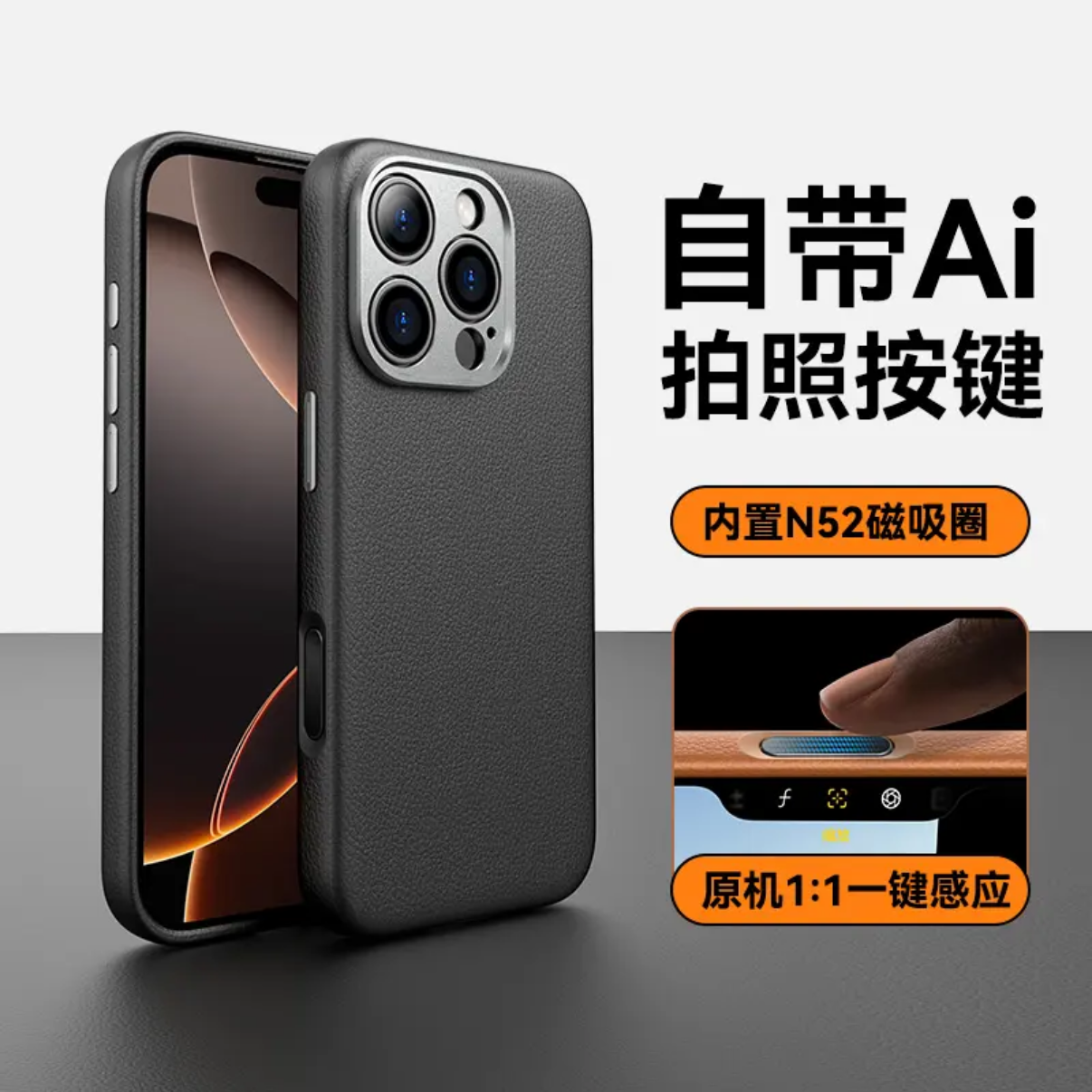 [Daxili süni intellektlə işləyən kamera çekim düyməsi] Apple iPhone 17 Pro Max dəri maqnit telefon korpusu, iPhone 16 Pro yüksək keyfiyyətli dəri qoruyucu korpus, düşməyə davamlı orijinal dəri, 16p simsiz şarj ilə uyğun gəlir.