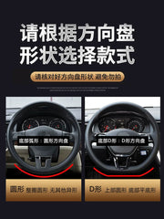 Sükan örtüyü Great Wall Haval H6, Red Rabbit F7, Big Dog M6, First Love Four Seasons buz ipək sükan örtüyü (universal) ilə uyğundur.