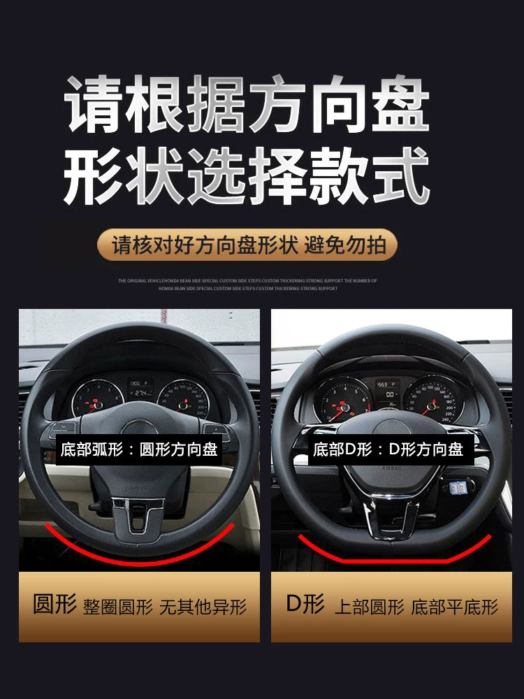 Sükan örtüyü Great Wall Haval H6, Red Rabbit F7, Big Dog M6, First Love Four Seasons buz ipək sükan örtüyü (universal) ilə uyğundur.