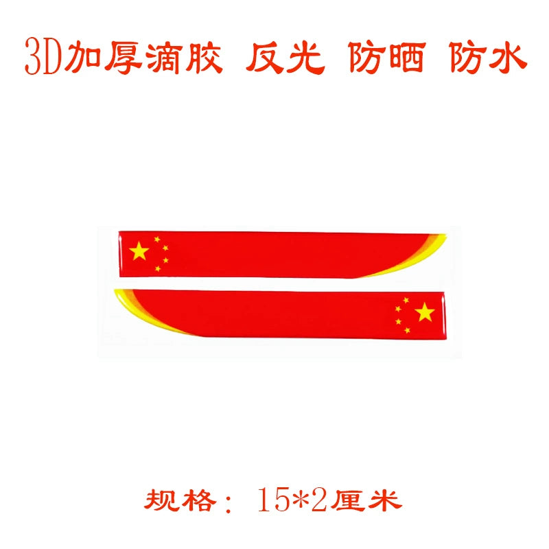 3D Qırmızı Bayraq Bamper Etiketləri Şəxsiyyət Etiketləri Qalınlaşmış Epoksi Yansıtıcı Bayraq Etiketi Suya davamlı Çizilmə Qapağı Qapağı