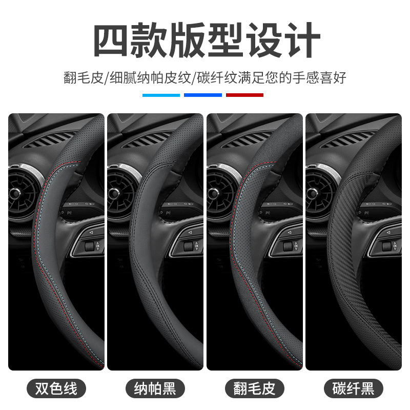 Chang'an Suzuki SX4 orijinal dəri sükan örtüyü, bütün fəsillər üçün SX4 Ruiqi xüsusi avtomobil sapı örtüyü üçün uyğundur