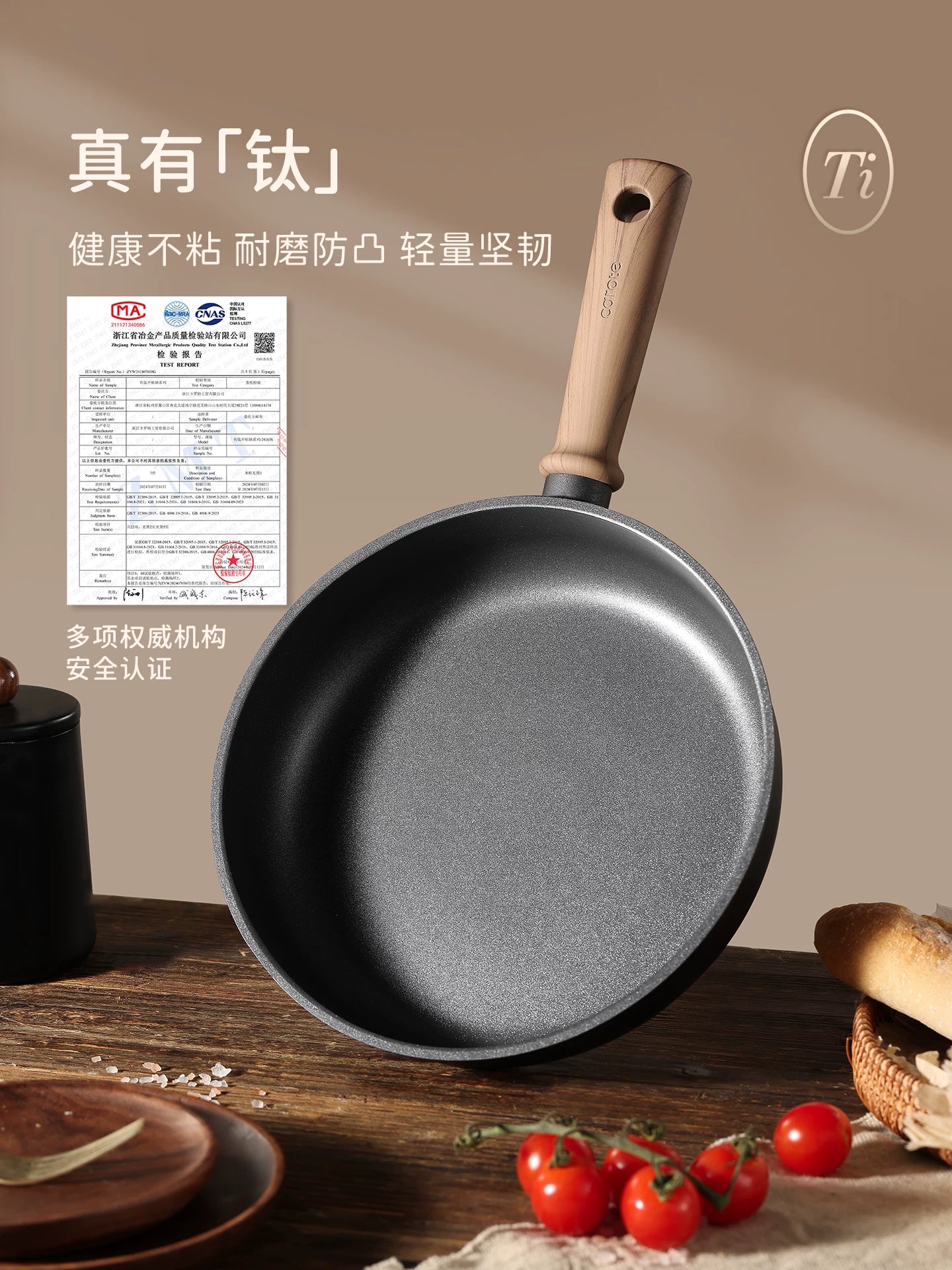 Yerkökü qabı yapışmayan tava məişət titan tava biftek tavası səhər yeməyi omlet qabı induksiya sobası xüsusi wok