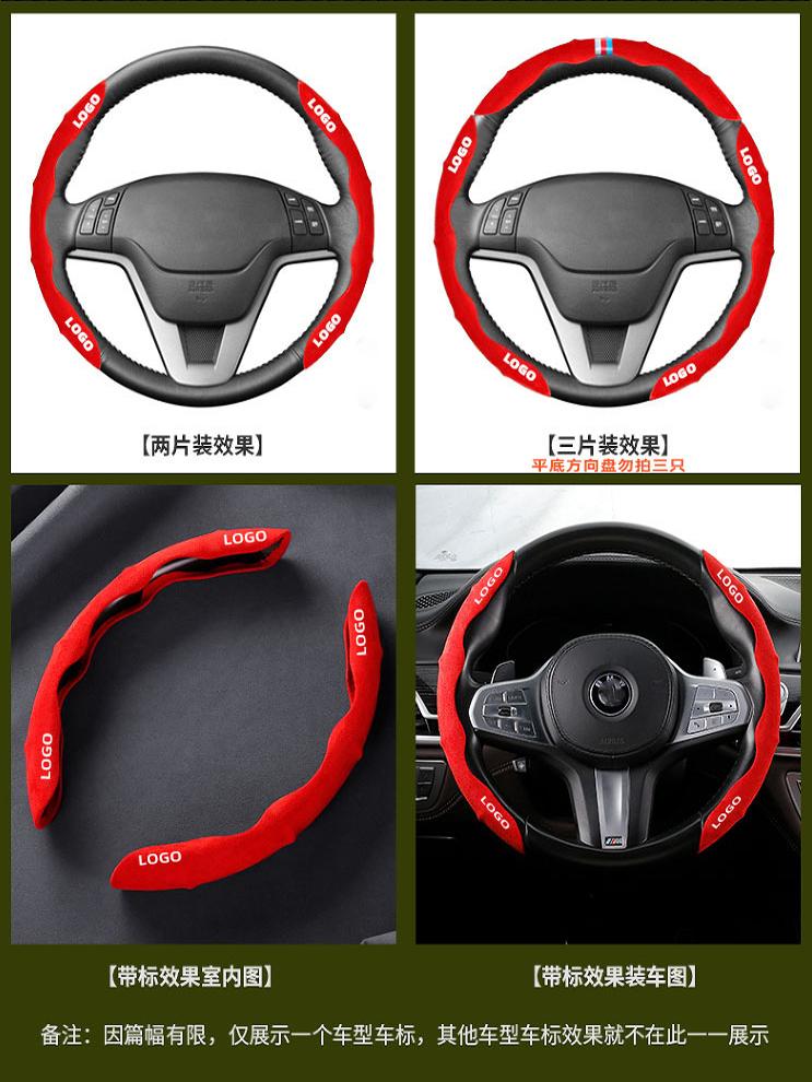 Lynk & Co sükan örtükləri 03, 06, 08, 01, 05, 07, 09 və EMP 02 üçün uyğundur; ultra nazik yarı qapalı sükan örtüyü.