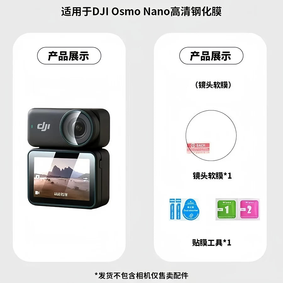 DJI Osmo Nano temperli film üçün uyğundur yeni maqnit idman kamerası Nano linzalı ekran filmi panoramik rəqəmsal kamera tam ekran HD partlayışa davamlı siləcək şüşə qoruyucu film aksesuarları