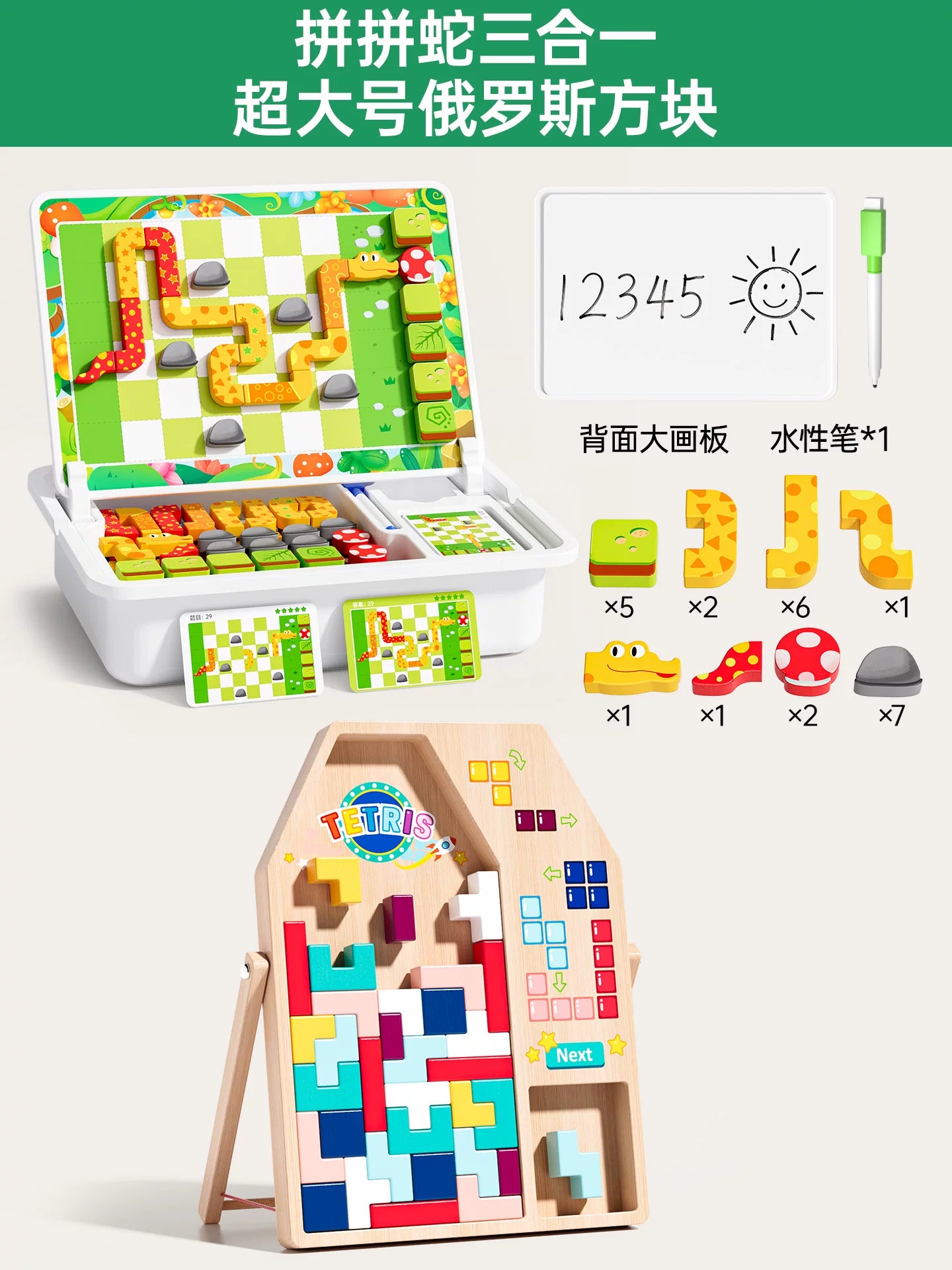 3-6 yaş və yuxarı uşaqlar üçün tikinti bloku tapmacaları, 2 unsiya, 4 unsiya, 5 unsiya, 4 unsiya, körpələr, 7 unsiya, məktəbəqədər uşaqlar üçün təhsil oyuncaqları.