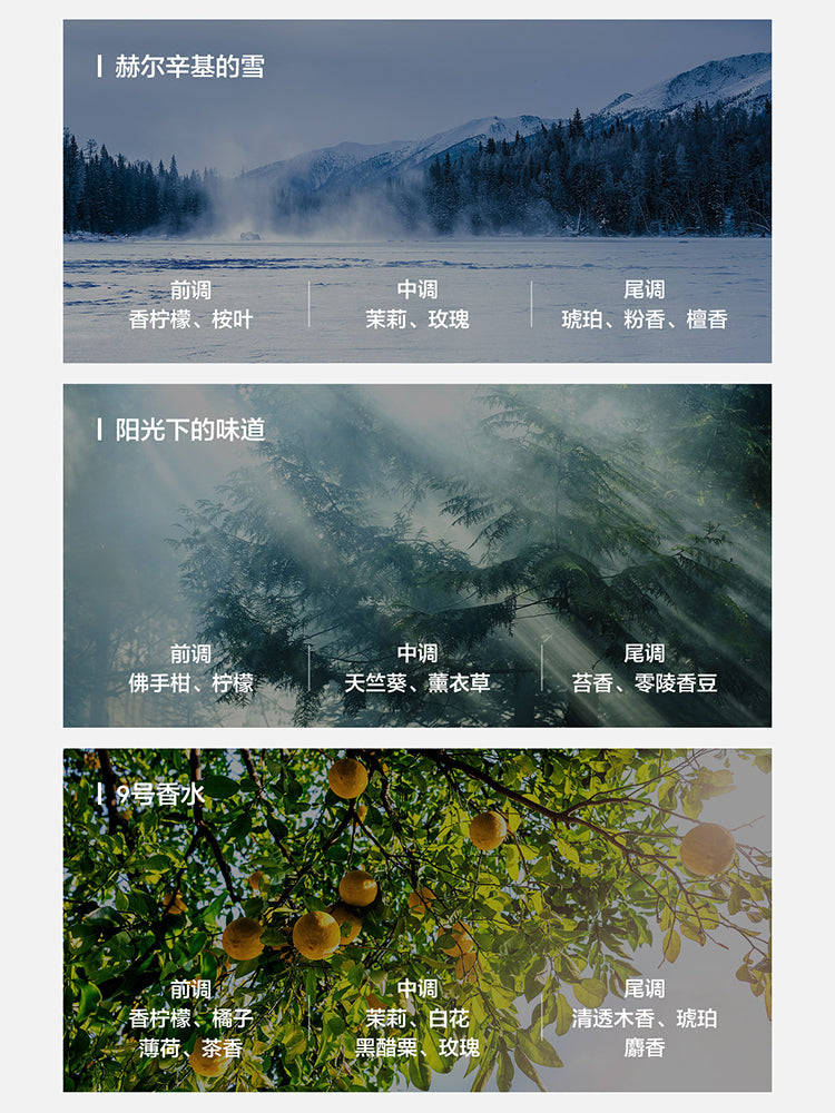 Xingrui L Ətir Doldurma Kartuşu Ji Ji 001 009 Ling 06 09 900 Galaxy Kricle Starlight 8 Jue Yue üçün uyğundur