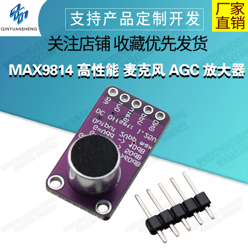 MAX9814 Yüksək Performanslı Mikrofon AGC Gücləndirici Modul CMA-4544PF-W