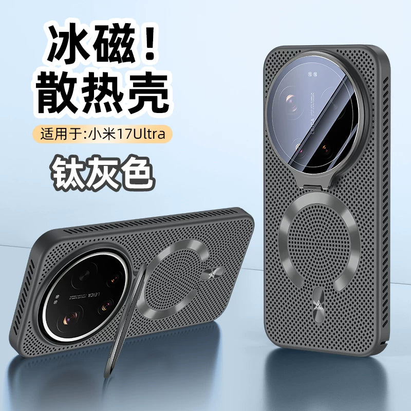 Xiaomi 17ultra mobil telefon qutusu, mesh buz soyutma, 17promax lens mötərizəsi, yüksək səviyyəli 17pro ultra nazik maqnit üzük, 15 ultra hər şey daxil linza filmi, düşməyə qarşı, yeni sərt qabıq üçün uyğundur