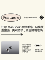 SkinAT Apple kompüteri üçün uyğundur qoruyucu qab filmi MacBook Air15 M4 qoruyucu film stikeri əyləncəli cizgi filmi şəffaf film Mac Pro14 M5 yapışqan qoymadan müalicəvi sevimli heyvan stikeri