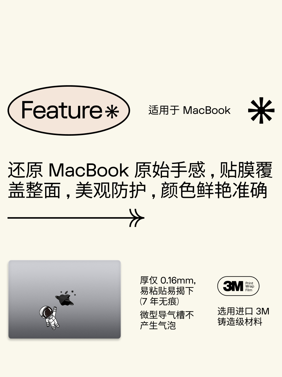 SkinAT Apple kompüteri üçün uyğundur qoruyucu qab filmi MacBook Air15 M4 qoruyucu film stikeri əyləncəli cizgi filmi şəffaf film Mac Pro14 M5 yapışqan qoymadan müalicəvi sevimli heyvan stikeri