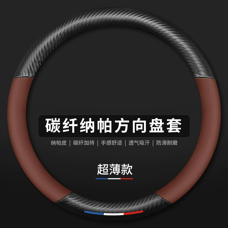 Shaanxi Automobile Delong New M3000 Special Steering Wheel Cover X3000 Hand-stitched Steering Wheel Cover F3000 Truck Genuine Leather L3000