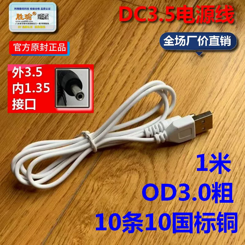 USB-dən DC 3.5mm DC3.5 enerji kabeli usb enerji təchizatı kabeli şarj kabeli 5v elektrik kabeli adapteri