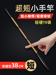 Wing Chun üslubunda axın çubuğu əl çubuğu ultra qısa kəsikli balıqçı çubuğu 19-a uyğunlaşdırılmış ultra yüngül və super-sərt 28-ə uyğunlaşdırılmış crucian sazan çubuğu mini kiçik əl çubuğu