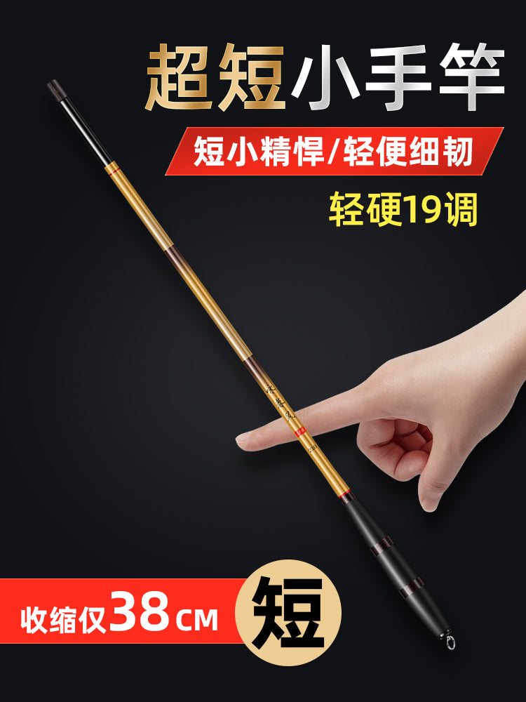 Wing Chun üslubunda axın çubuğu əl çubuğu ultra qısa kəsikli balıqçı çubuğu 19-a uyğunlaşdırılmış ultra yüngül və super-sərt 28-ə uyğunlaşdırılmış crucian sazan çubuğu mini kiçik əl çubuğu