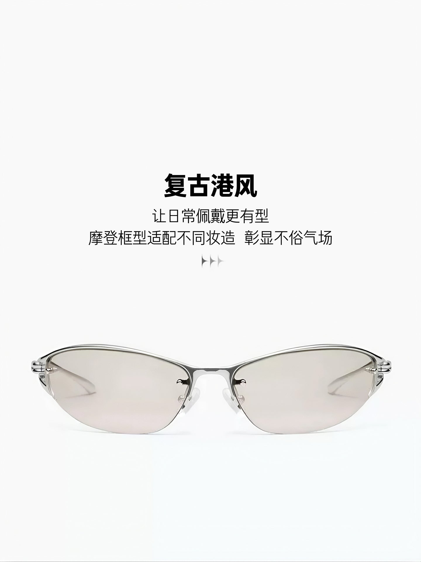 Yang Chaoyue'nin qadınlar üçün eyni retro pişik gözü günəş eynəyi y2k yarım çərçivəli əyri anti-UV GM günəş eynəyi FUTURA