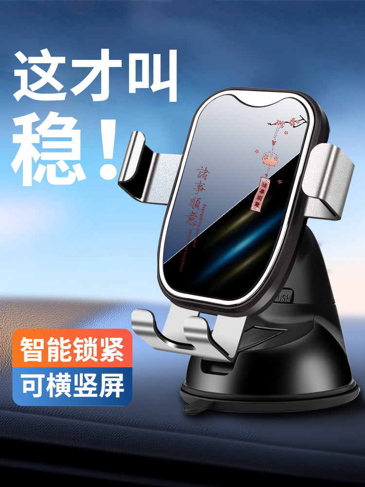 2024 New Car Phone Holder, Universal Suction Cup Navigation Mount, Gravity Controlled Phone Holder