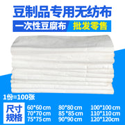 Longjia birdəfəlik tofu parça, soya məhsulları üçün xüsusi toxunmamış parça, qalınlaşdırılmış yumşaq tofu parça, qida parça, 100 vərəq