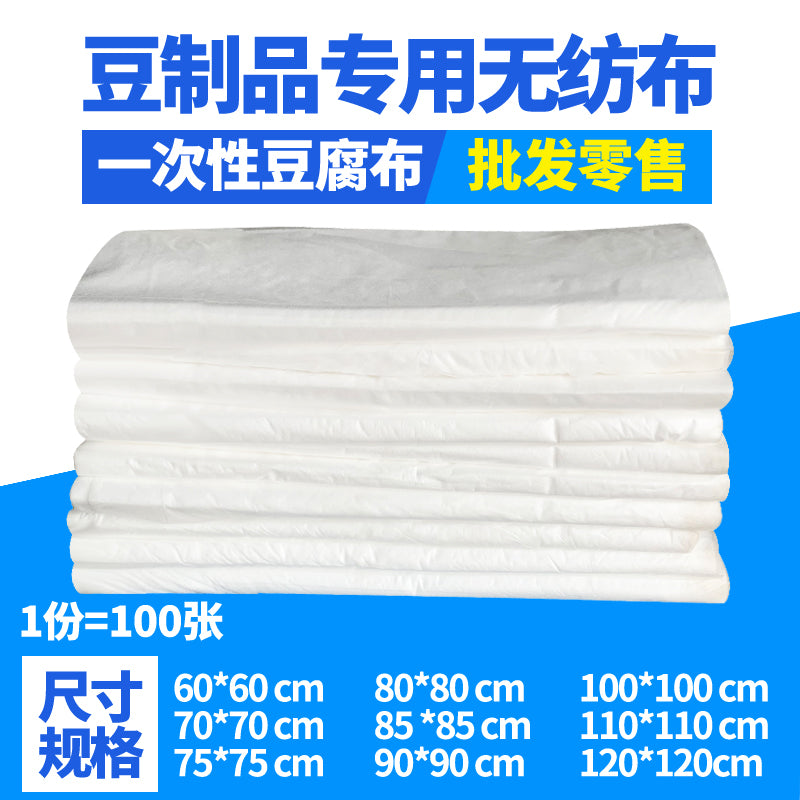 Longjia birdəfəlik tofu parça, soya məhsulları üçün xüsusi toxunmamış parça, qalınlaşdırılmış yumşaq tofu parça, qida parça, 100 vərəq