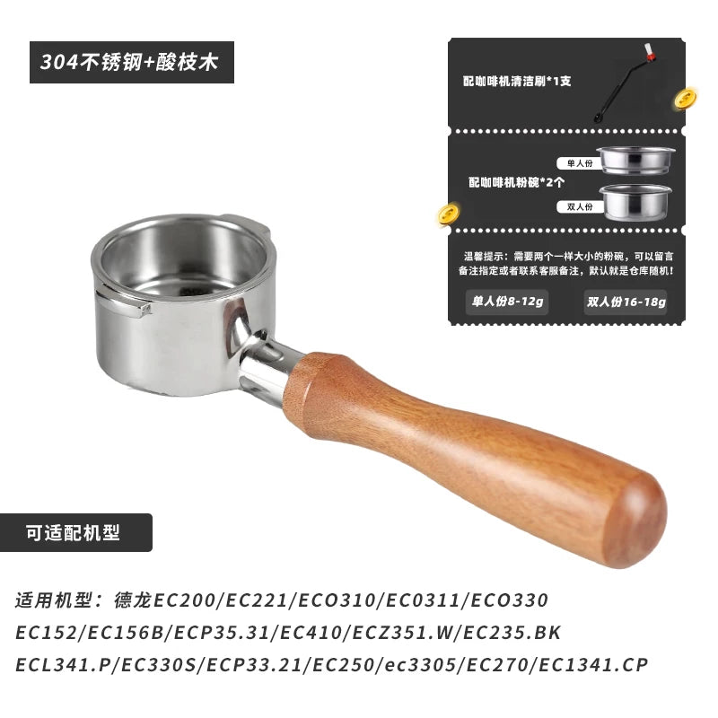 De'Longhi yarı avtomatik qəhvə maşını üçün uyğundur dibsiz tutacaq EC310/330/680/685 sapı 51 mm aksesuarları