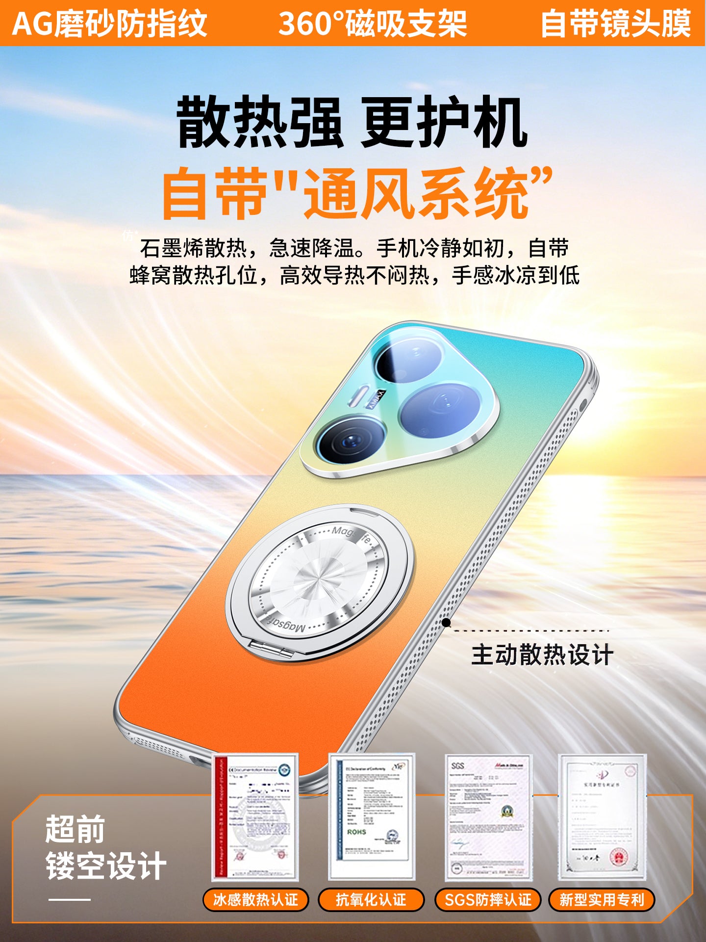 [Buz Maqnit Soyutma Pivot Çantası] Huawei Pura90proamx mobil telefon qutusu üçün uyğundur, yeni pura90pro şaxtalı maqnit mötərizə lensi hər şey daxil olmaqla, yıxılmağa qarşı qoruyucu örtük p90 yüksək səviyyəli qabıq