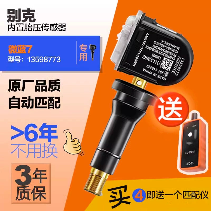 Buick Regal Regal Təkər Təzyiq Sensoru Envision Cruze Verano Yinglang Təkər Təzyiqinə Nəzarət Sensoru