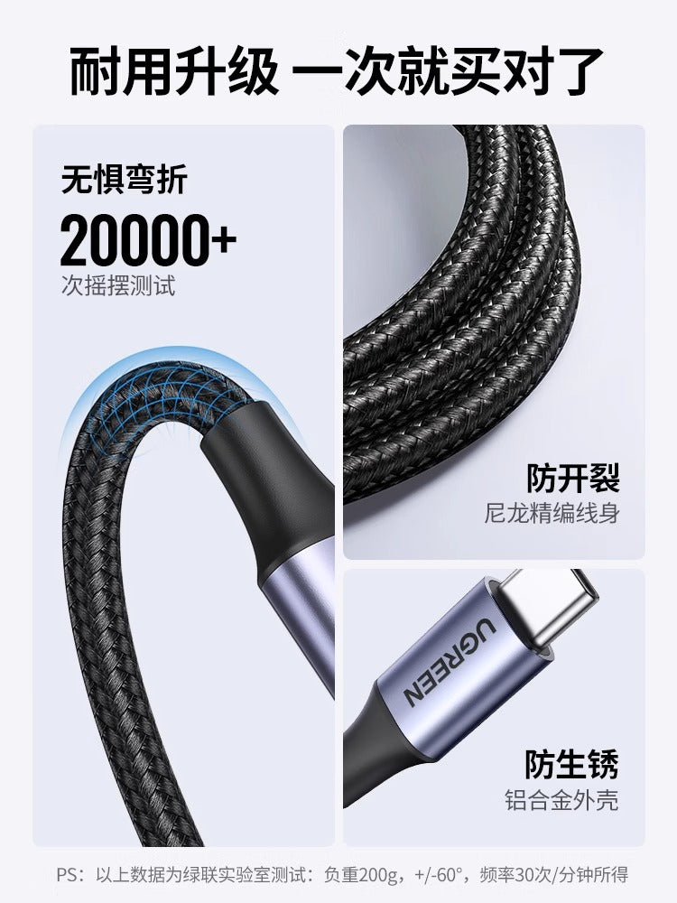 Greenlink ikitərəfli tip məlumat kabeli 100w sürətli şarj ctoc portu Apple iPhone15pro16max17air Huawei ipad planşet telefonu noutbuku hörüklü şarj cihazı kabeli