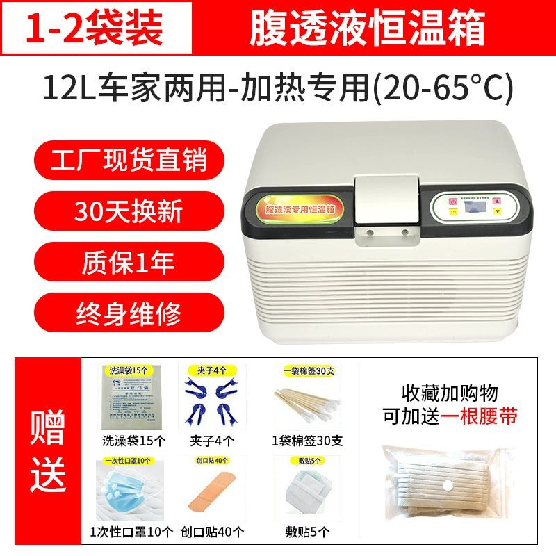 Peritoneal Dializ Maye Termostat Temperatur Nəzarəti Məişət Kiçik 37 dərəcə Peritoneal Dializ İstilik İzolyasiyası Qızdırıcı Mantiya Avtomobil Termostatı