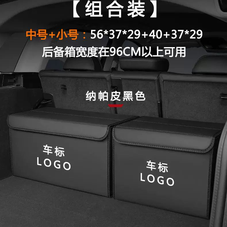 Folding storage box organizer, suitable for Toyota Crown Land Cruiser