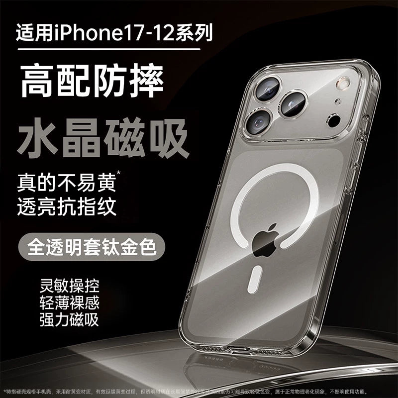 [Rəsmi yeni maqnit emiş] İlk vanna otağı Apple 17promax mobil telefon qutusu, yeni iphone16 qoruyucu örtük üçün uyğundur, 15 cüt düşməyə qarşı 14:00 istilik yayılması 13 kişi şəffaf qabıqlı qadın lens tam paket