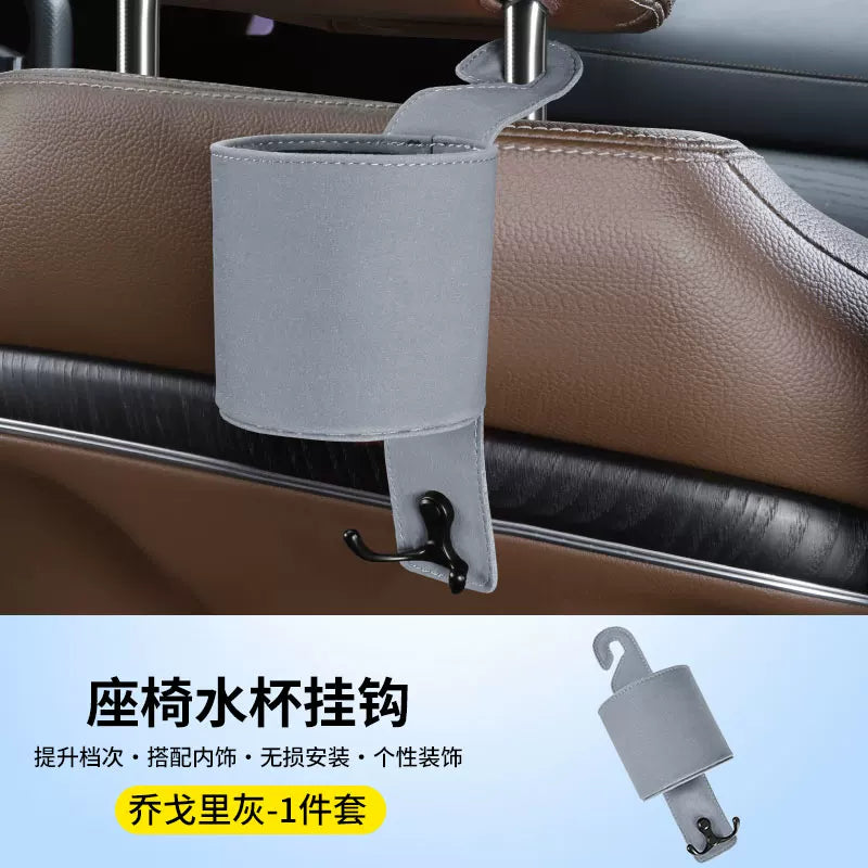 Car cup holder, car seat back storage box, multi-function storage bag, back seat hook, trash can