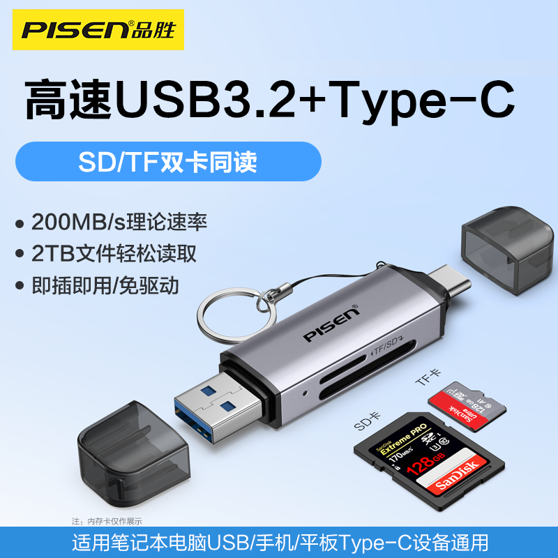 Pinsheng kart oxuyucusu USB3.2 yüksək sürətli OTG oxuyur 4.0SD/TF/XQD/NM/CF/Ms daxili yaddaş kartı kompüteri U disk Apple iphone1516 universal Typec mobil telefon kartı yerləşdiricisi üçün uyğundur