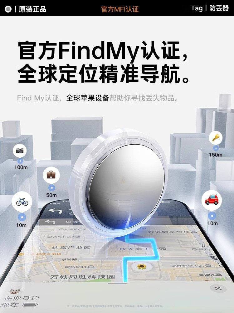 Apple Airtag Qlobal Tracker İtməyə Qarşı Uşaqlar Heyvan İt Pişik Yaşlı GPS Kiçik Düz Dəyişdirmə Orijinal Mallar 6