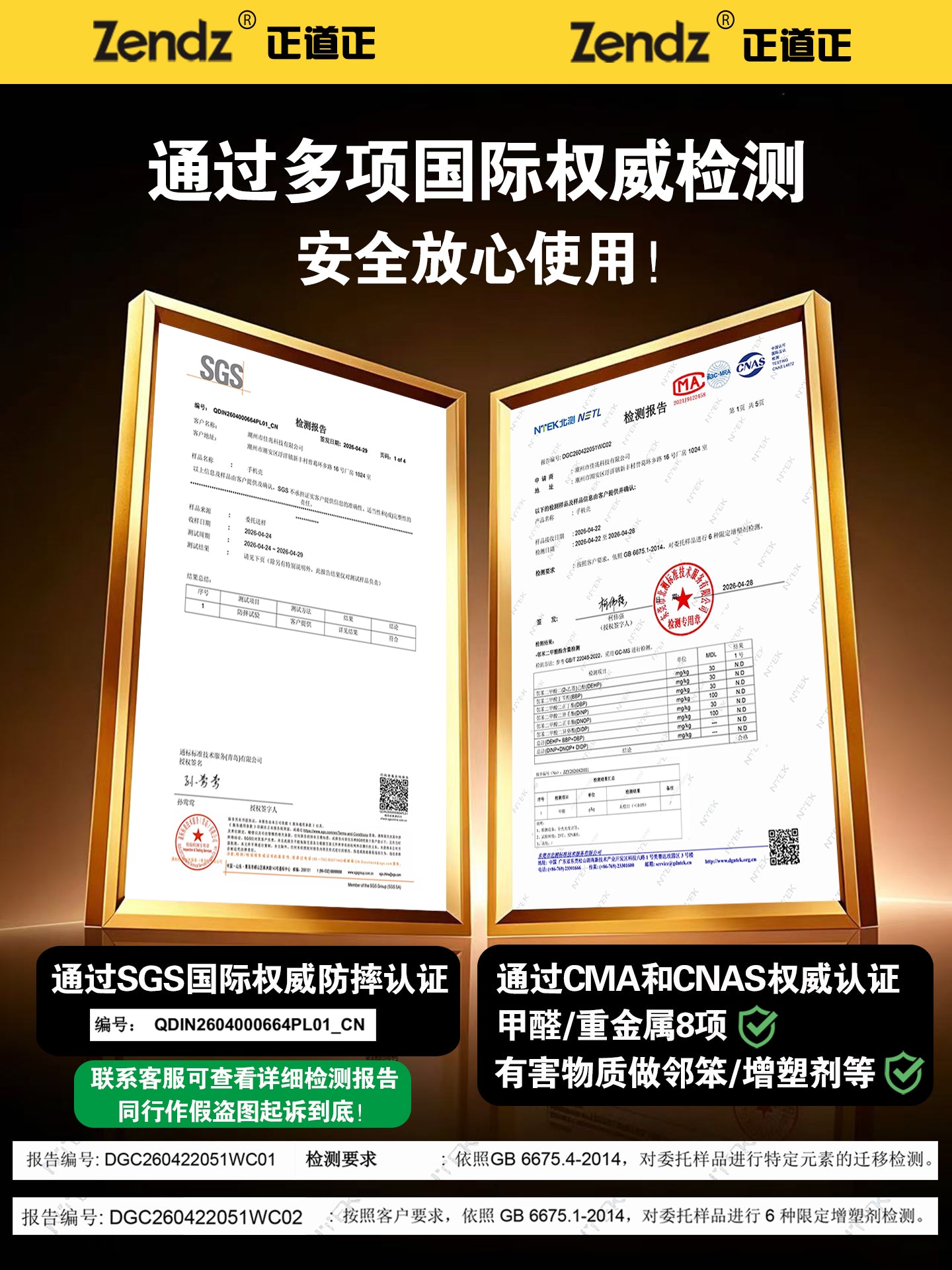 Zhengdao Honor magic6 mobil telefon qutusu, şəffaf hər şey daxil olmaqla, düşməyə qarşı Huawei Honor magic6 pro silikon magic6 son versiya Honor magic6 Porsche qadın və kişilər üçün yeni model üçün uyğundur.