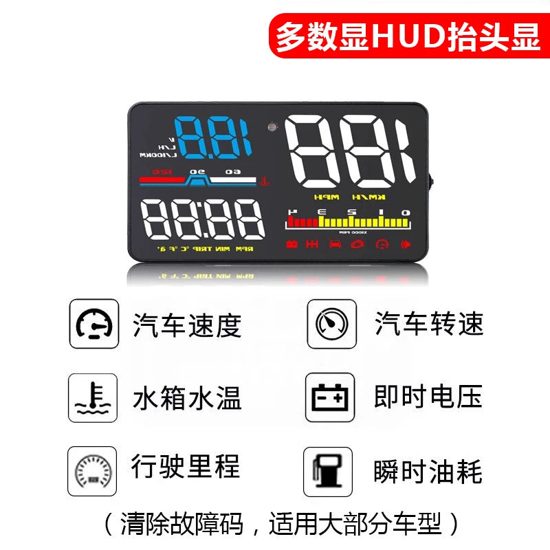 26 Car HUD Head Up Display, Universal High Definition Car Speed ​​Head Projectors, OBD Driving Monitor