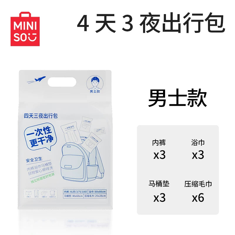 MINISO birdəfəlik yataq dəsti, yorğan örtüyü, yastıq üzü, yorğan örtüyü, otel üçün səyahət vərəqi