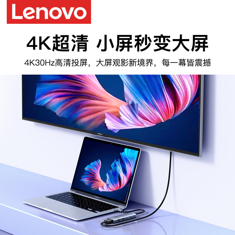 Apple MacBook Pro/Air kompüter planşet iPad Xiaoxin notebook çoxfunksiyalı adapter üçün uyğun Lenovo typec genişləndirmə dok ştepteri çox portlu çox interfeysli usb genişləndiricisi
