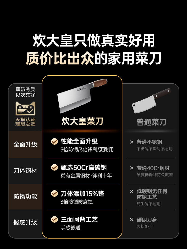 Cui Dahuang mətbəx bıçağı məişət bıçağı mətbəx ət kəsmə bıçağı dilimləmə sümük bıçağı paslanmayan polad pasa davamlı aşbazın xüsusi