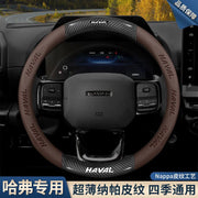 Haval sükan örtüyü, ikinci nəsil, Böyük Köpək, H6, H4, M6, Haval H6S/F7, Mifik Heyvan, H5, Qüdrətli Əjdaha, H9, Şiddətli Əjdaha, zamşa sükan örtüyü.