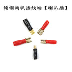 Avtomobil Audio Təmiz Mis Qızıl Kaplama Dinamik Terminalı 2.8/4.8/6.3 Terminal Təmiz Mis Tezlik Bölücü U Formalı Terminal