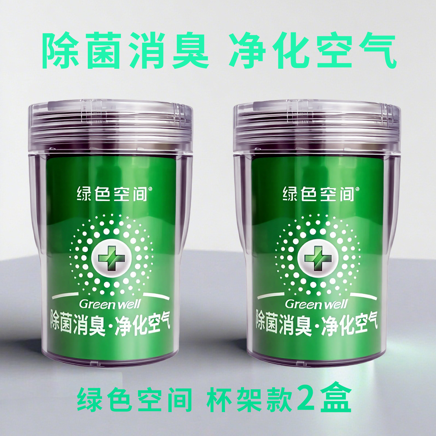 AutoDoc Green Space Avtomobil Dezodorantı Avtomobil Dezodorasiyası Avtomobil Aromaterapiyası Yeni Avtomobil Formaldehidini Tüstüdən Çıxaran Məlhəm