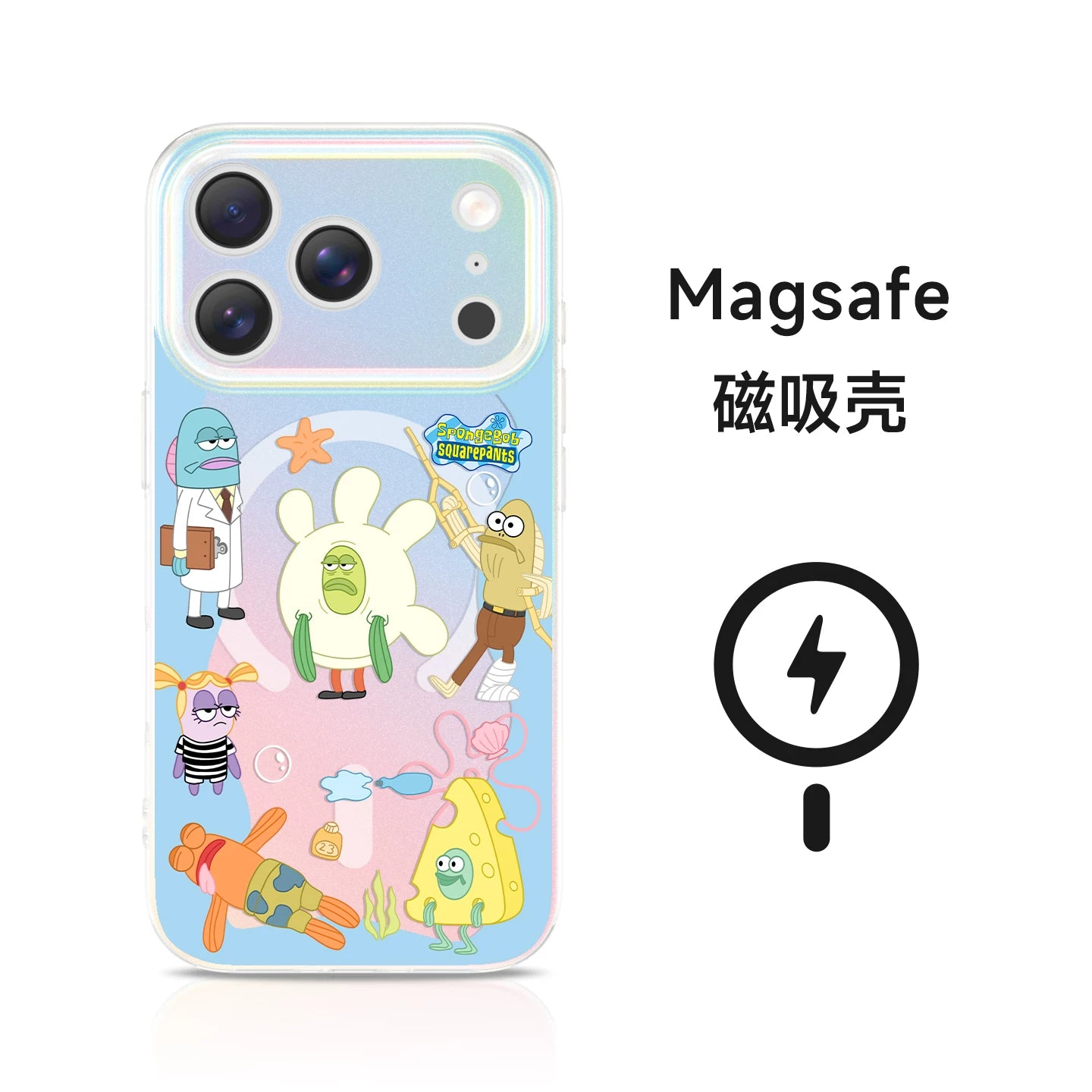 Beachburg sakinləri üçün uyğundur iphone16pro mobil telefon qutusu alma 17promax çirkin balıq yaradıcı cizgi filmi 13 yeni maqnit doldurma 14 mötərizə ilə inteqrasiya edilmiş 15plus lens hər şey daxil yumşaq qabıq